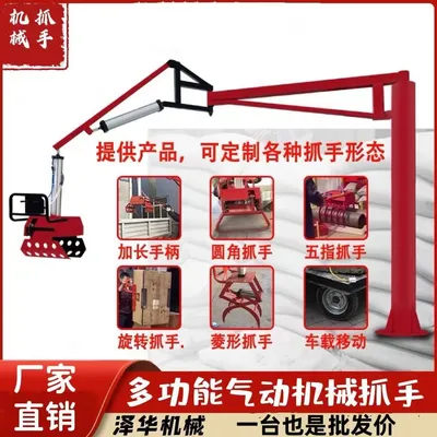 昆山市雄克卡盘爪schunk机械抓手303542PZN-plus 100-1-IS汰慷秒报价