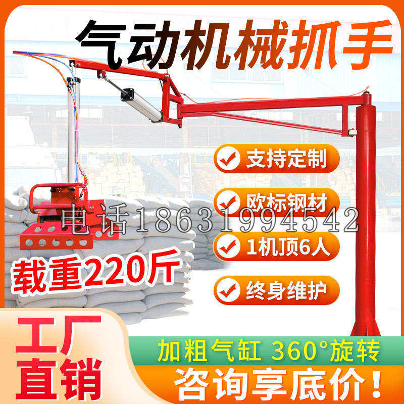 昆山市凯富 Jupiter木星电动液压机械臂制作 主从机器人机械抓手