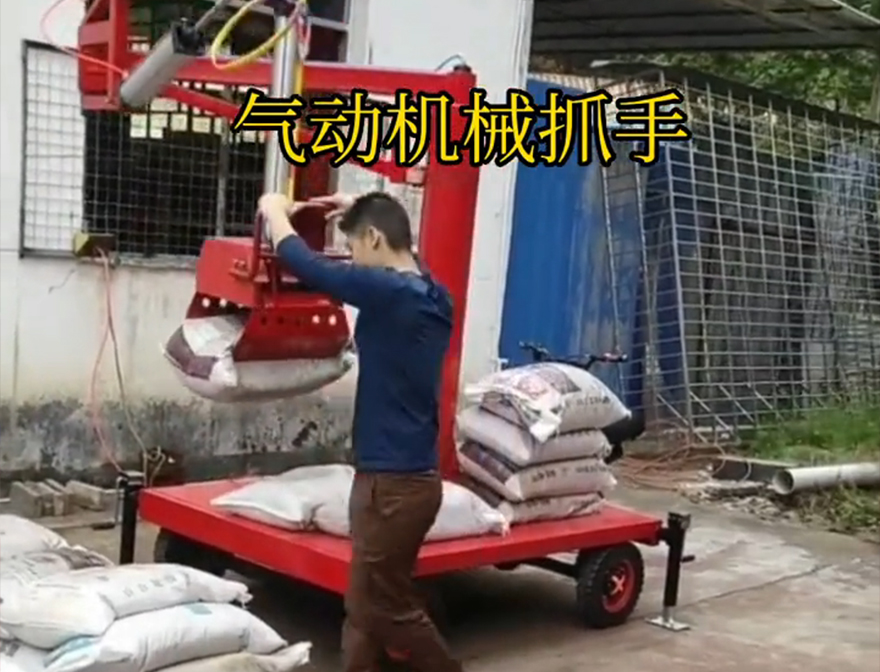 昆山市机械抓手气动抓取机械手机械抓手哪里卖多少钱昆山市酒糟抓斗机械抓手不锈钢抓斗